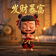 真人指的是什么样的人图片